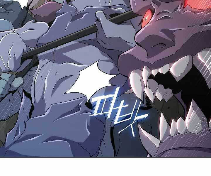 Kẻ Phát Hoạ Ấn Chú Chapter 2.5 - 77