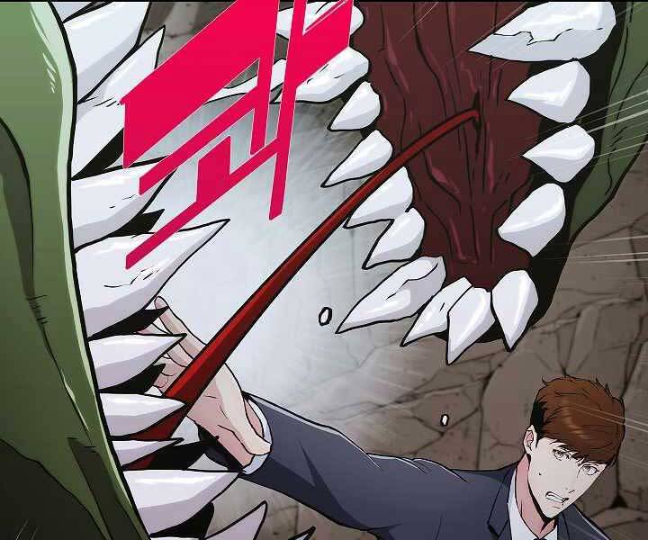 Kẻ Phát Hoạ Ấn Chú Chapter 2.5 - 9