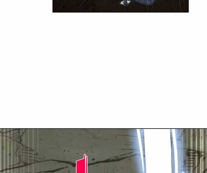 Kẻ Phát Hoạ Ấn Chú Chapter 2.5 - 87