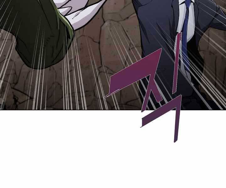 Kẻ Phát Hoạ Ấn Chú Chapter 2.5 - 10