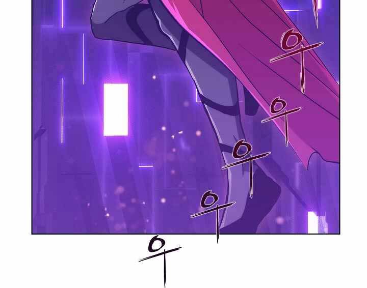 Kẻ Phát Hoạ Ấn Chú Chapter 2 - 114