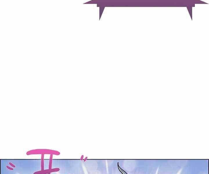 Kẻ Phát Hoạ Ấn Chú Chapter 2 - 117