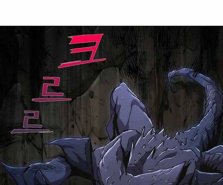 Kẻ Phát Hoạ Ấn Chú Chapter 2 - 167