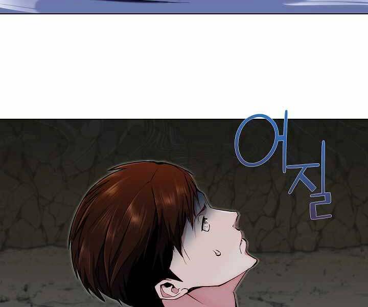 Kẻ Phát Hoạ Ấn Chú Chapter 2 - 41