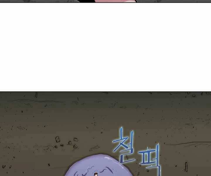 Kẻ Phát Hoạ Ấn Chú Chapter 2 - 42