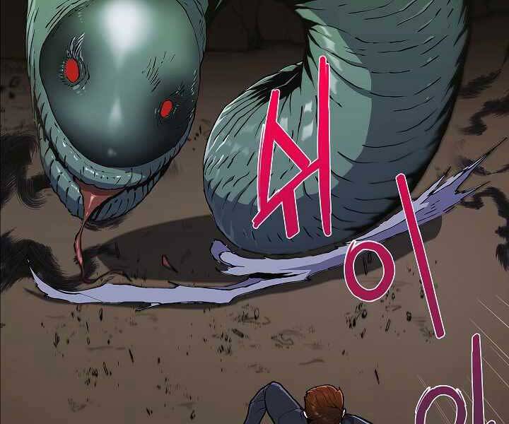 Kẻ Phát Hoạ Ấn Chú Chapter 2 - 75