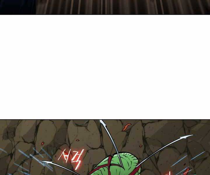 Kẻ Phát Hoạ Ấn Chú Chapter 2 - 99