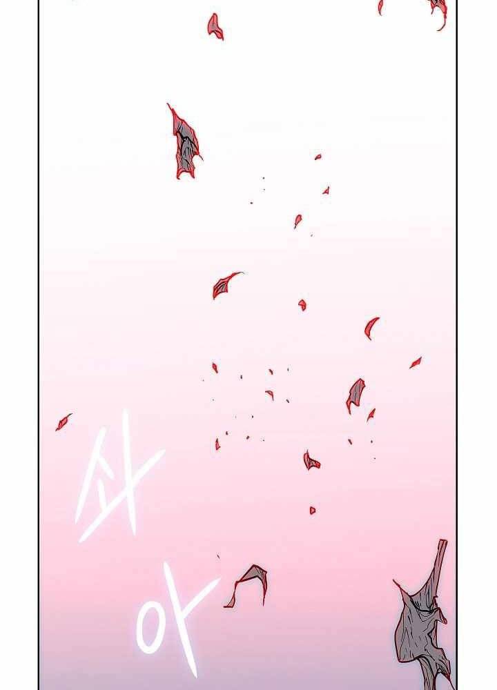 Kẻ Phát Hoạ Ấn Chú Chapter 3 - 149