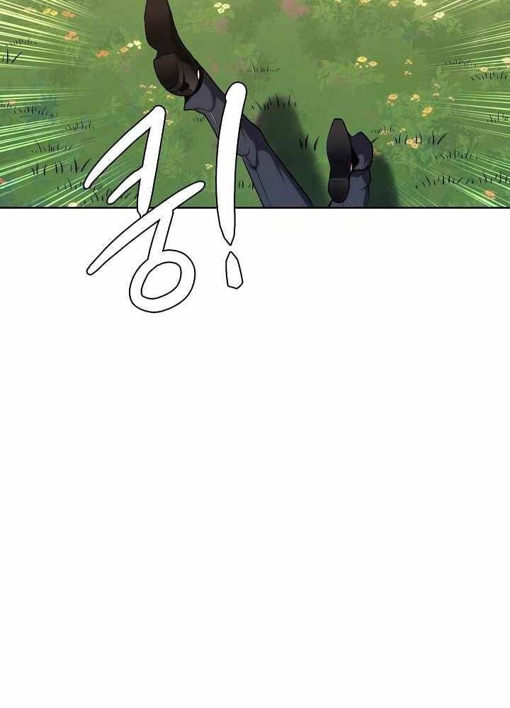 Kẻ Phát Hoạ Ấn Chú Chapter 3 - 175