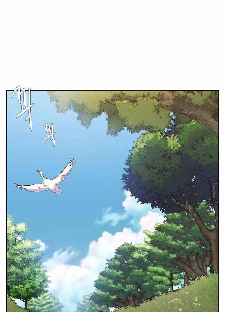 Kẻ Phát Hoạ Ấn Chú Chapter 3 - 176