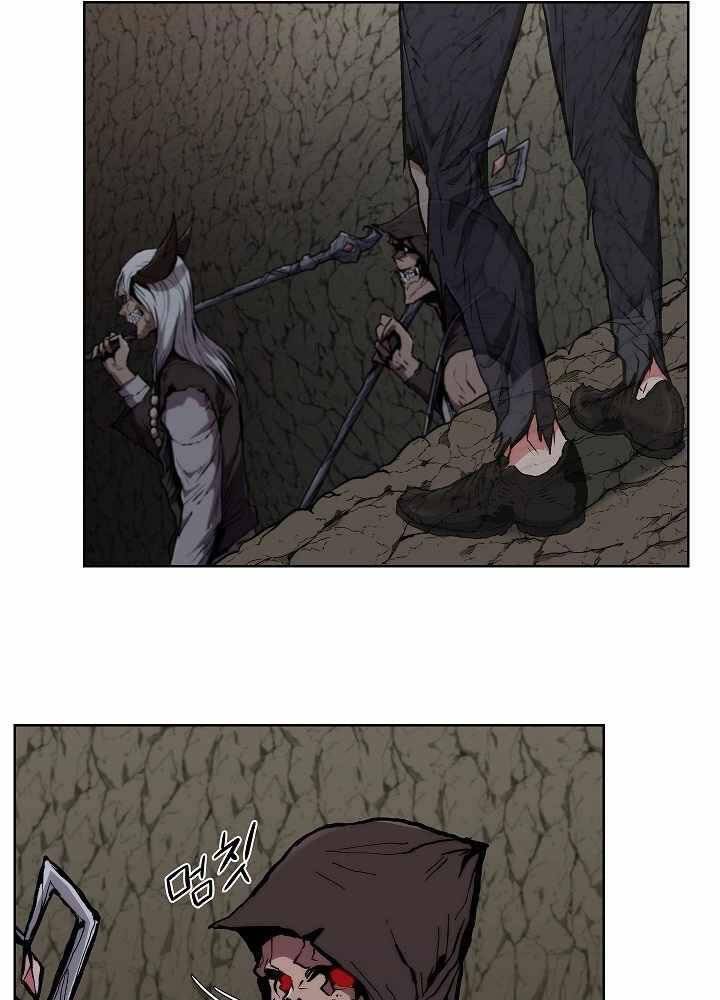 Kẻ Phát Hoạ Ấn Chú Chapter 3 - 24