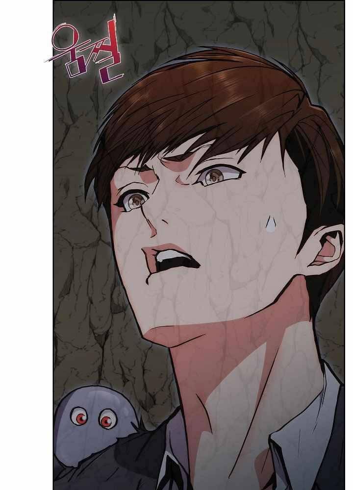 Kẻ Phát Hoạ Ấn Chú Chapter 3 - 26