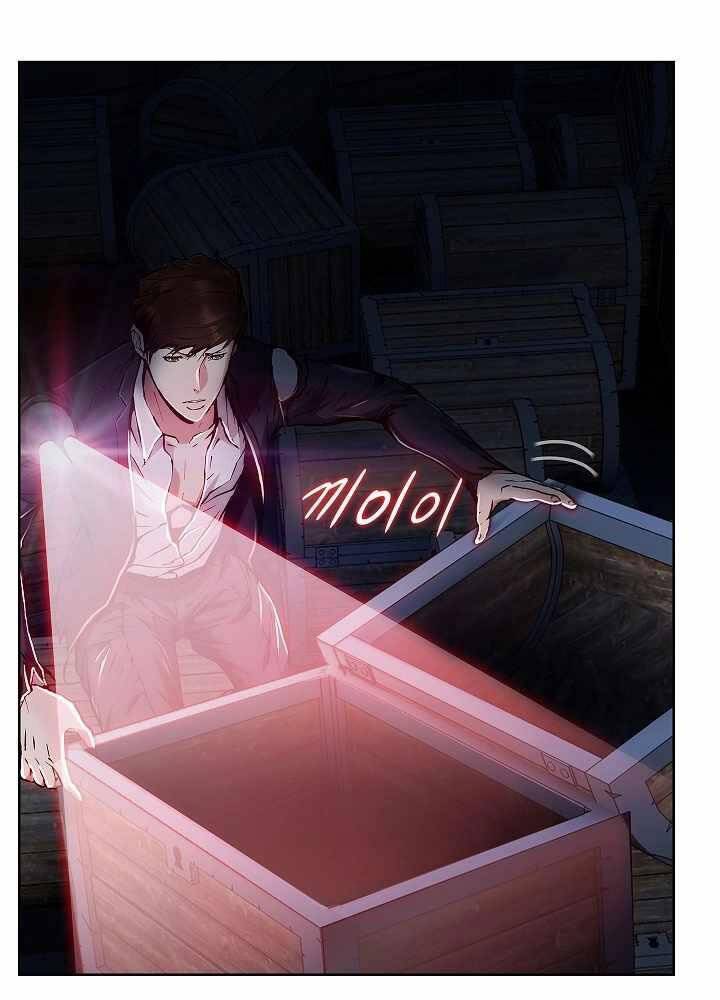 Kẻ Phát Hoạ Ấn Chú Chapter 3 - 47