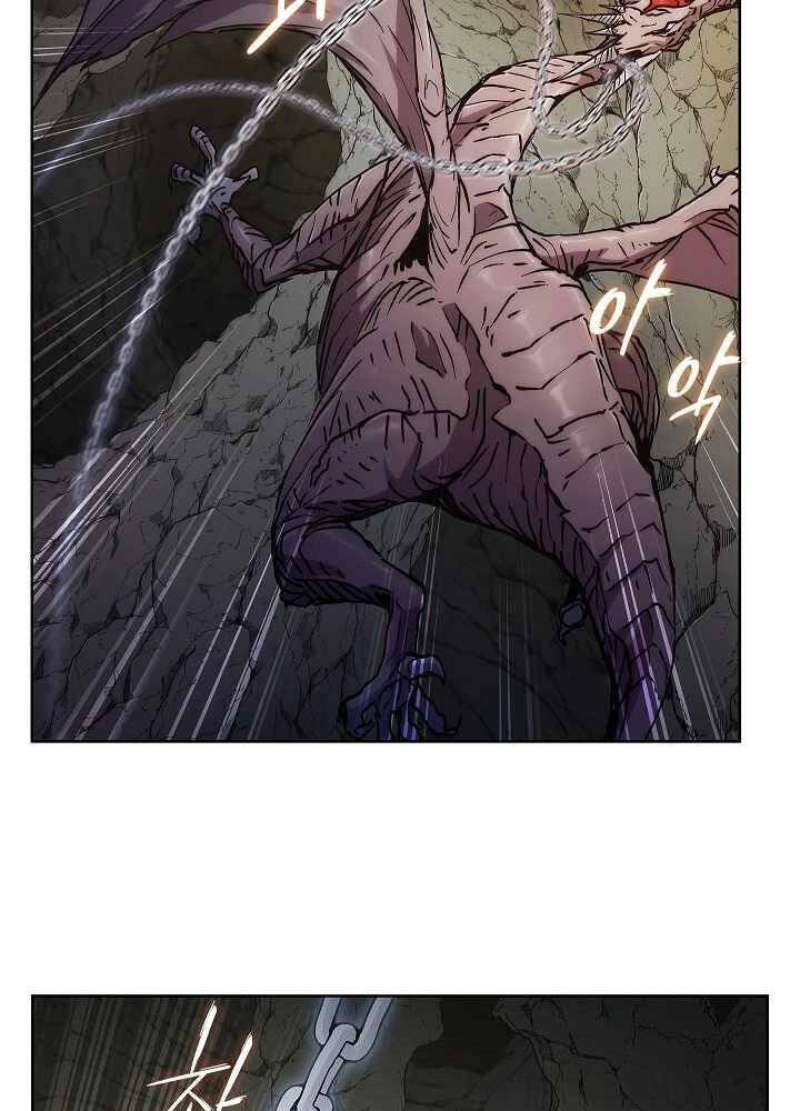 Kẻ Phát Hoạ Ấn Chú Chapter 3 - 81