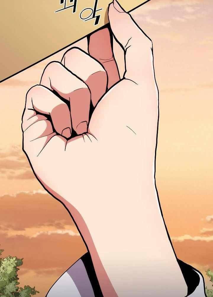 Kẻ Phát Hoạ Ấn Chú Chapter 4 - 107