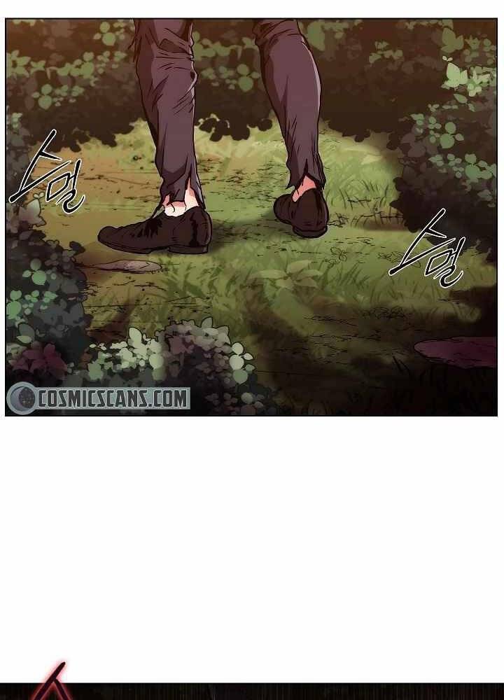 Kẻ Phát Hoạ Ấn Chú Chapter 4 - 142