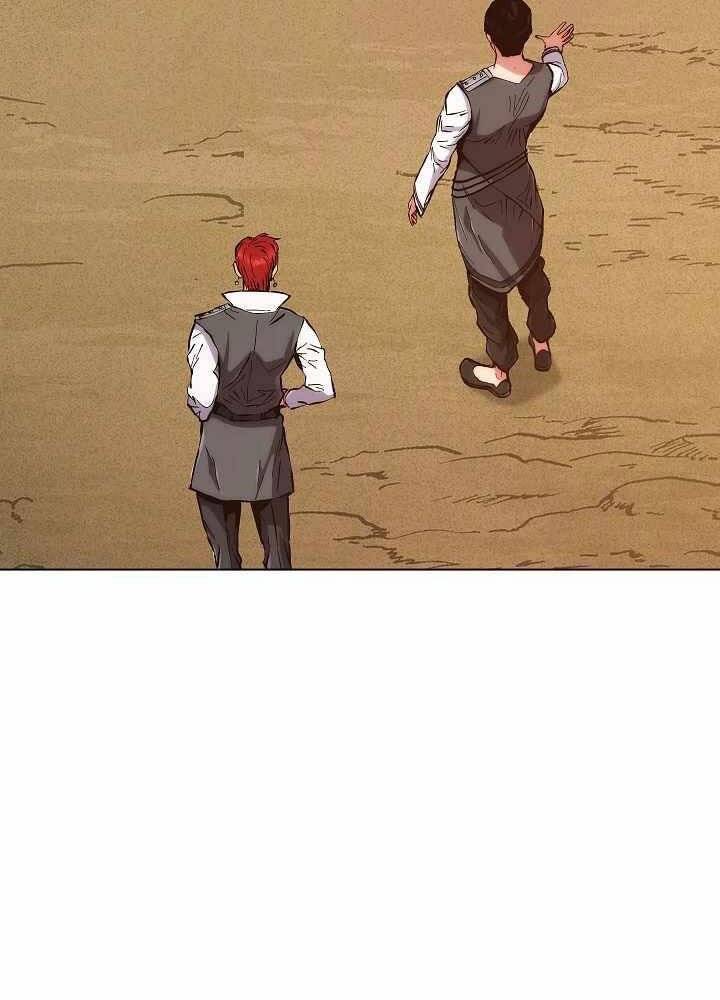 Kẻ Phát Hoạ Ấn Chú Chapter 4 - 39