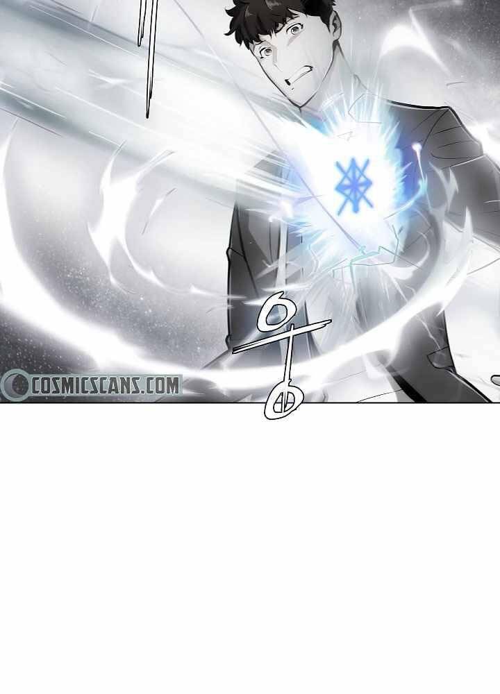 Kẻ Phát Hoạ Ấn Chú Chapter 4 - 10