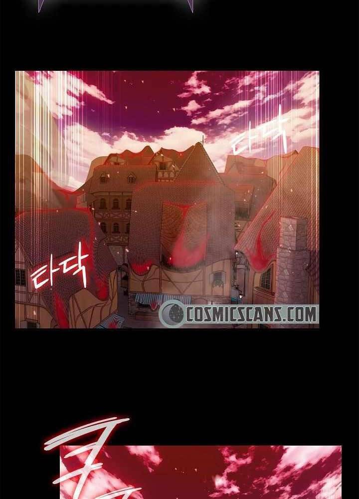 Kẻ Phát Hoạ Ấn Chú Chapter 5 - 106