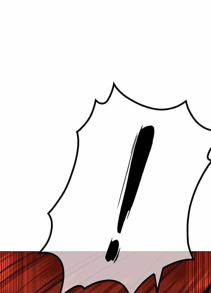 Kẻ Phát Hoạ Ấn Chú Chapter 5 - 81