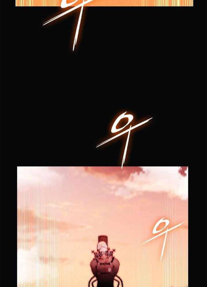 Kẻ Phát Hoạ Ấn Chú Chapter 5 - 98