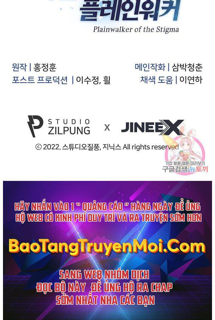 Kẻ Phát Hoạ Ấn Chú Chapter 6 - 112