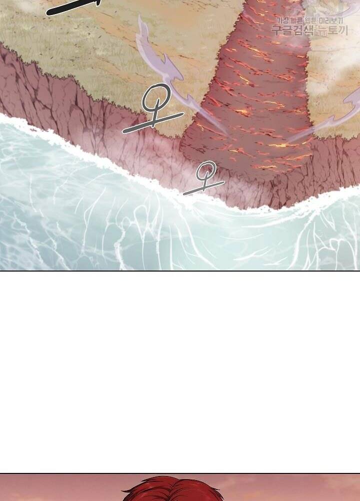 Kẻ Phát Hoạ Ấn Chú Chapter 6 - 25