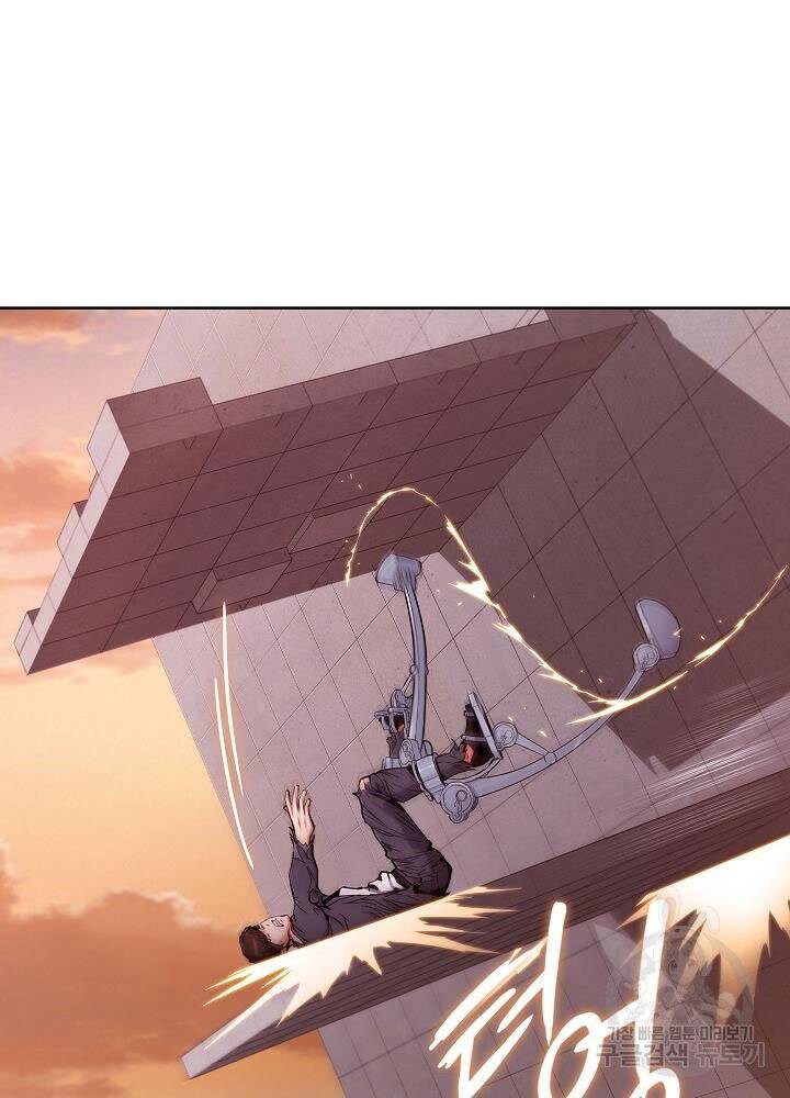 Kẻ Phát Hoạ Ấn Chú Chapter 6 - 40