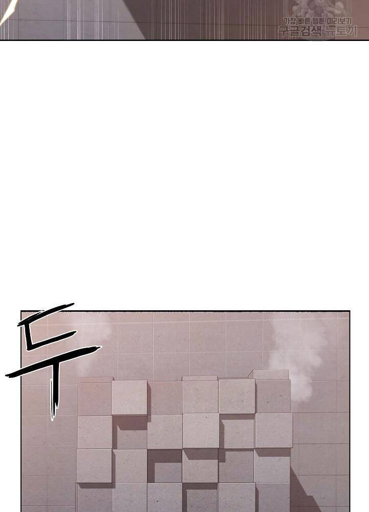 Kẻ Phát Hoạ Ấn Chú Chapter 6 - 42