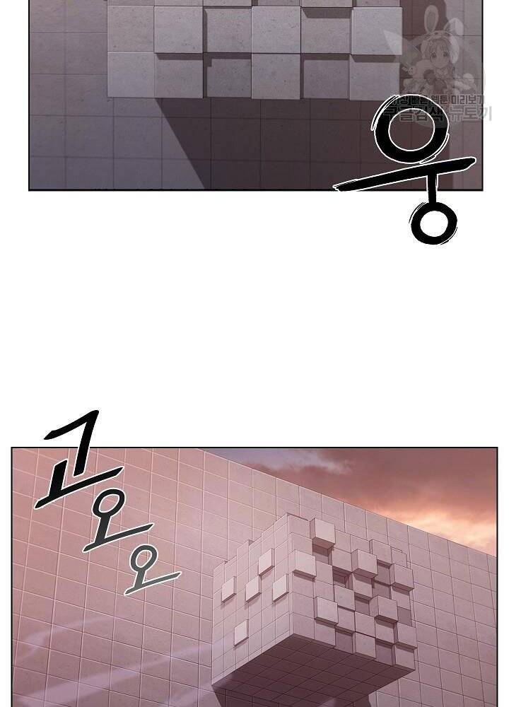 Kẻ Phát Hoạ Ấn Chú Chapter 6 - 43