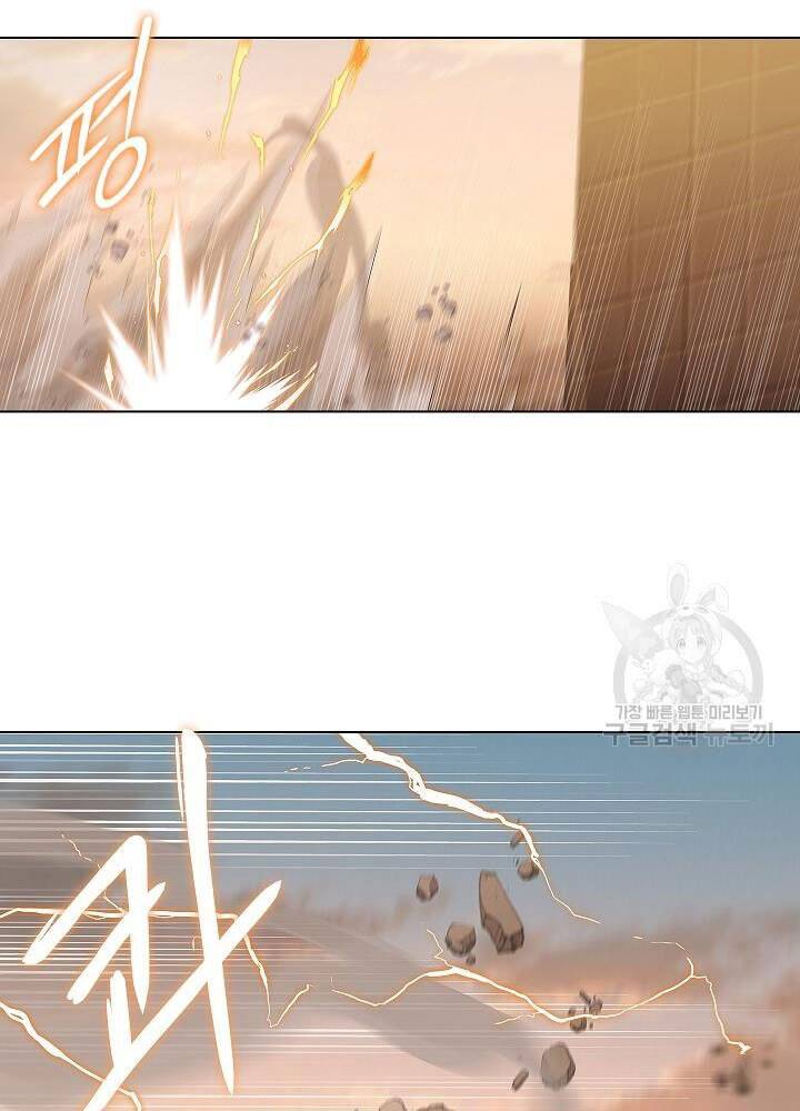 Kẻ Phát Hoạ Ấn Chú Chapter 6 - 48