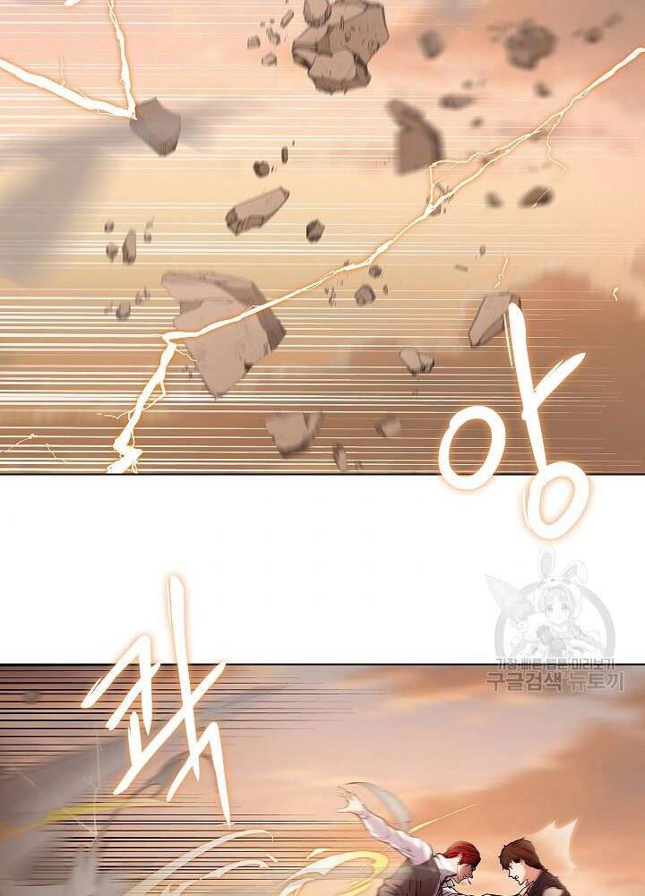 Kẻ Phát Hoạ Ấn Chú Chapter 6 - 49