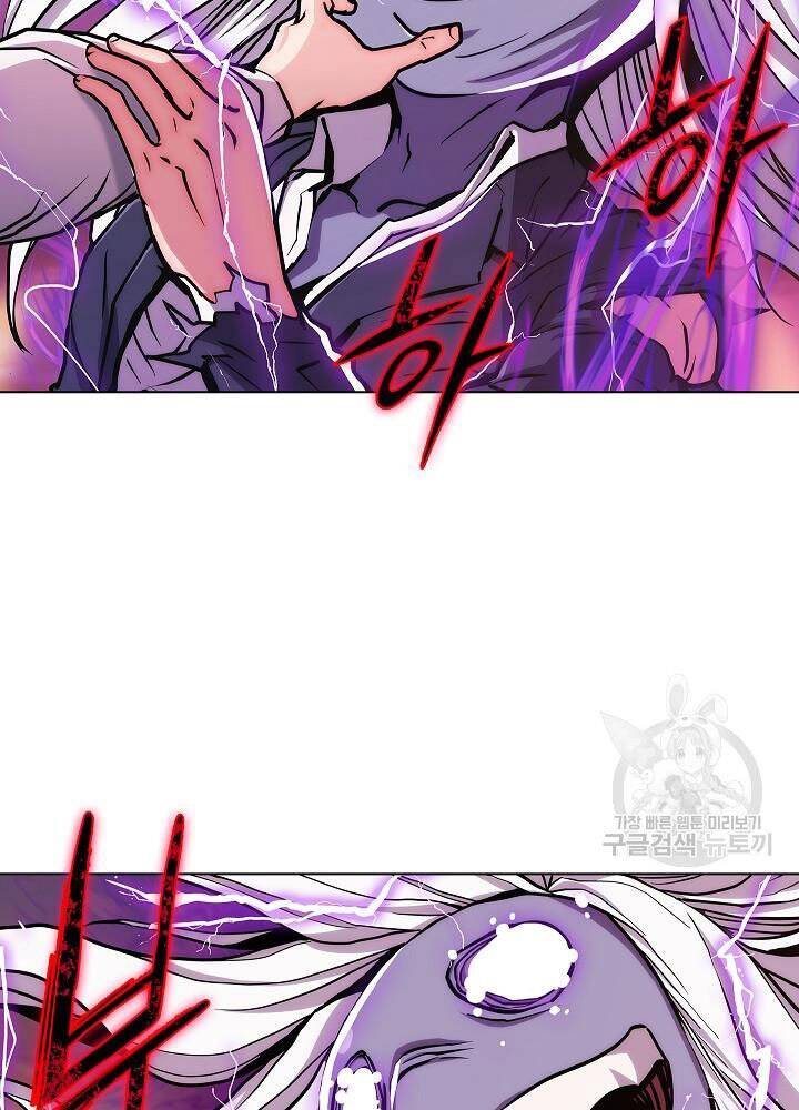 Kẻ Phát Hoạ Ấn Chú Chapter 6 - 66