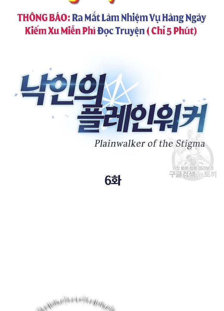 Kẻ Phát Hoạ Ấn Chú Chapter 6 - 8