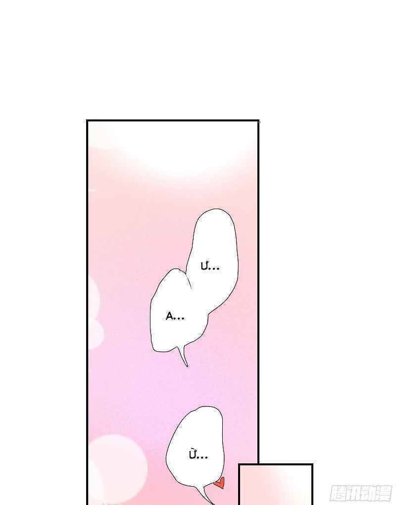 Con Của Ta Là Đại Lão Chapter 1 - 18