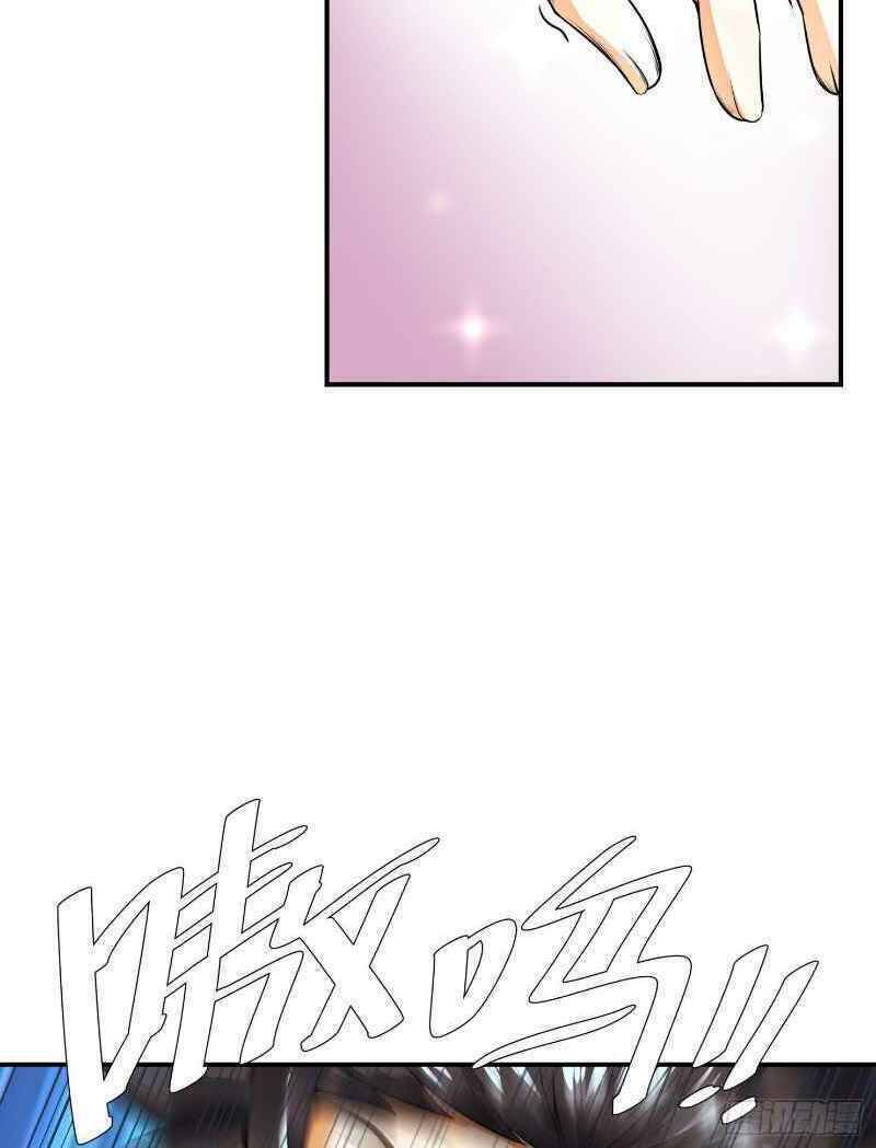 Con Của Ta Là Đại Lão Chapter 1 - 23