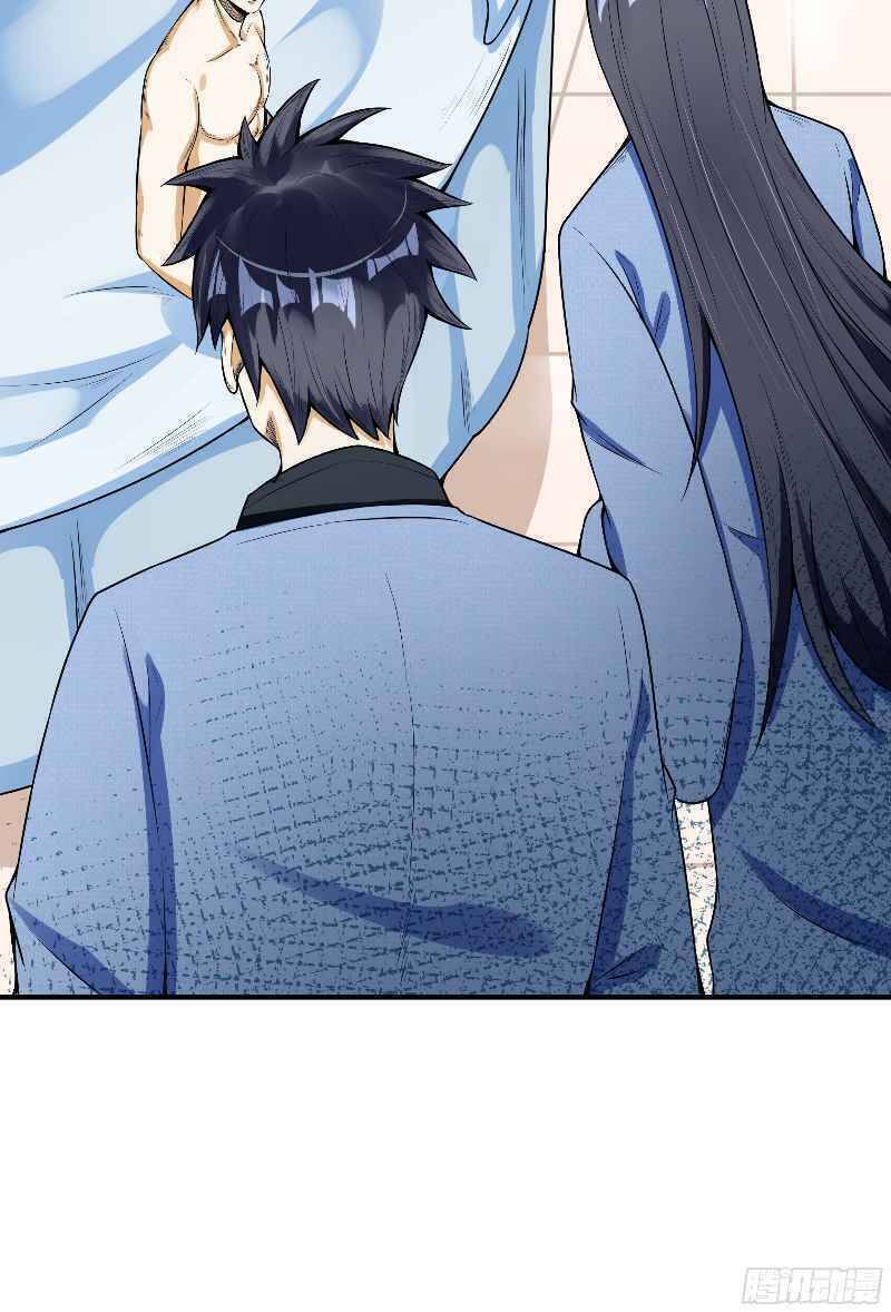 Con Của Ta Là Đại Lão Chapter 1 - 34