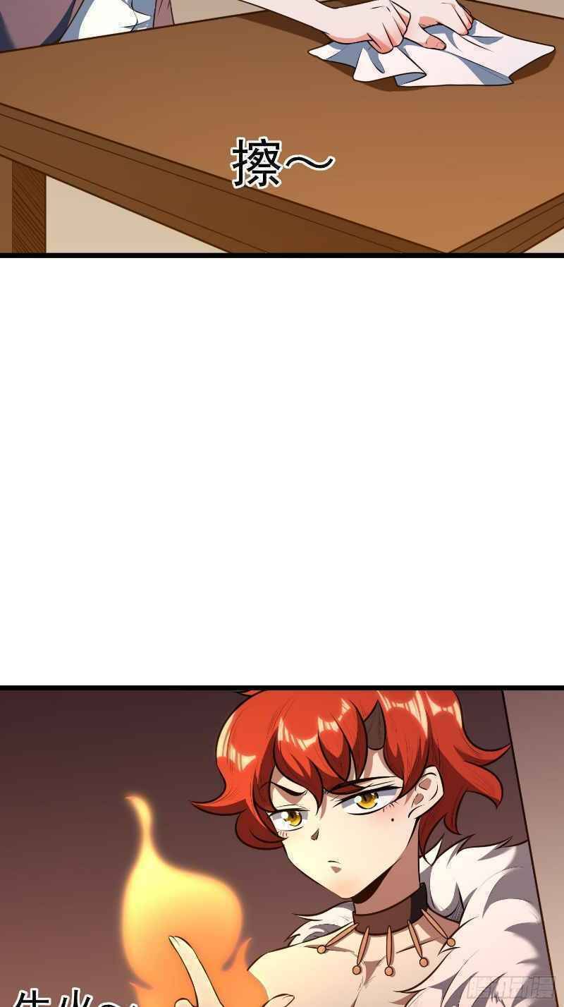 Con Của Ta Là Đại Lão Chapter 10 - 54