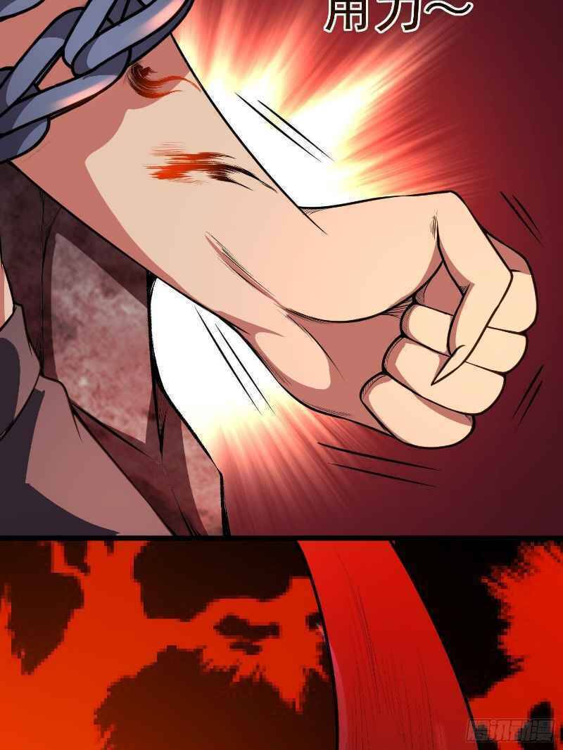 Con Của Ta Là Đại Lão Chapter 12 - 32