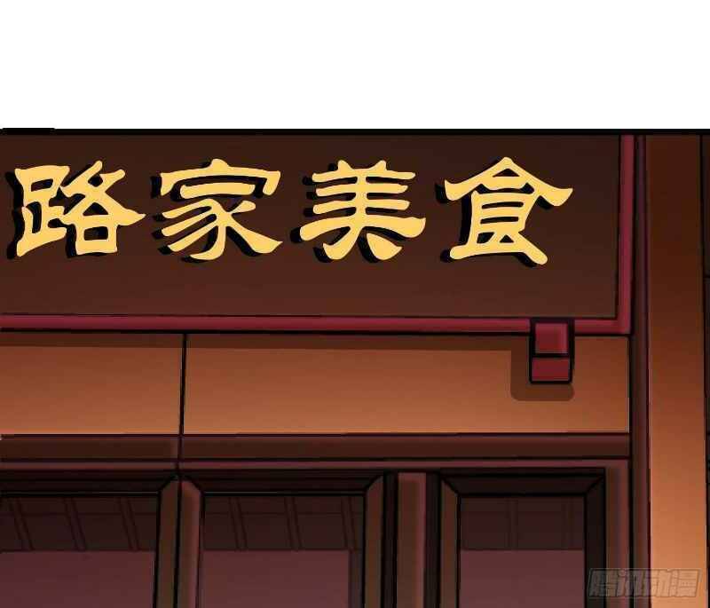 Con Của Ta Là Đại Lão Chapter 13 - 38