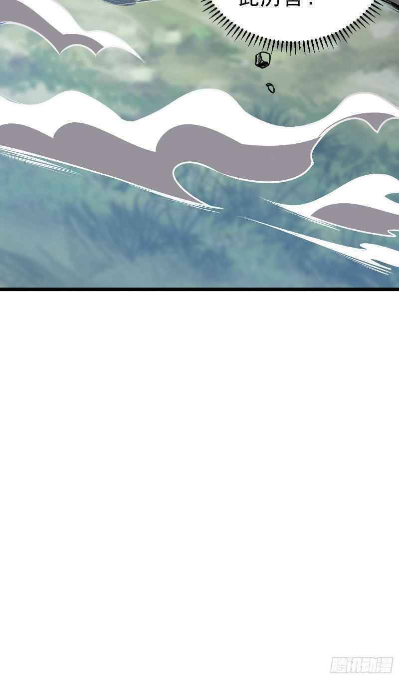 Con Của Ta Là Đại Lão Chapter 15 - 20