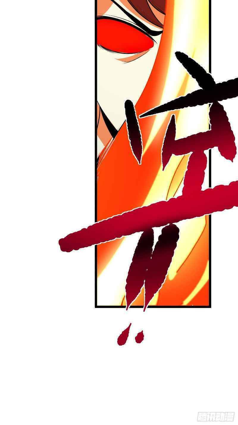 Con Của Ta Là Đại Lão Chapter 16 - 13