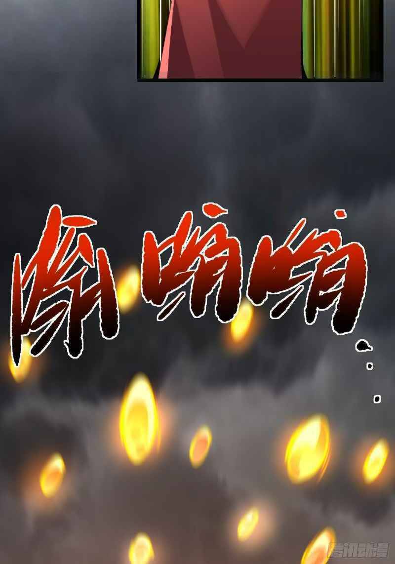 Con Của Ta Là Đại Lão Chapter 17 - 31