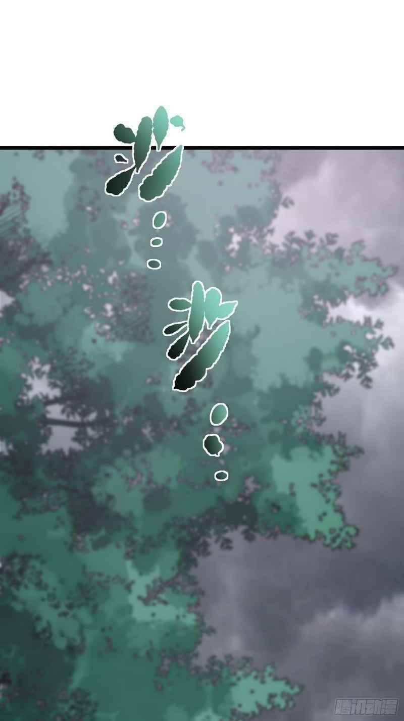 Con Của Ta Là Đại Lão Chapter 17 - 10