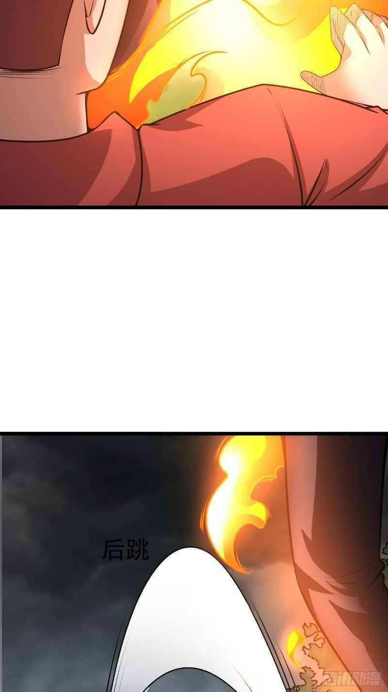 Con Của Ta Là Đại Lão Chapter 18 - 22