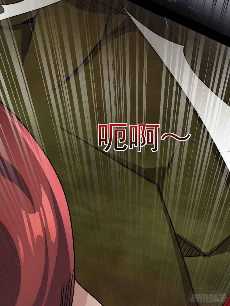 Con Của Ta Là Đại Lão Chapter 20 - 11