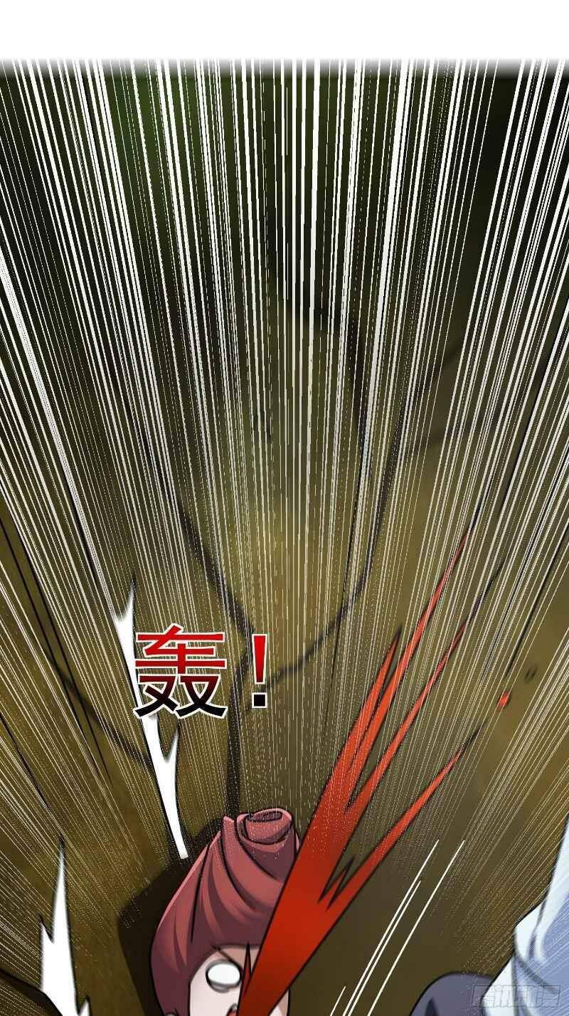 Con Của Ta Là Đại Lão Chapter 20 - 16