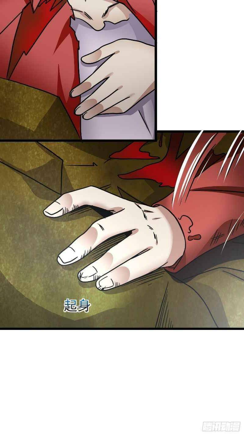 Con Của Ta Là Đại Lão Chapter 20 - 36