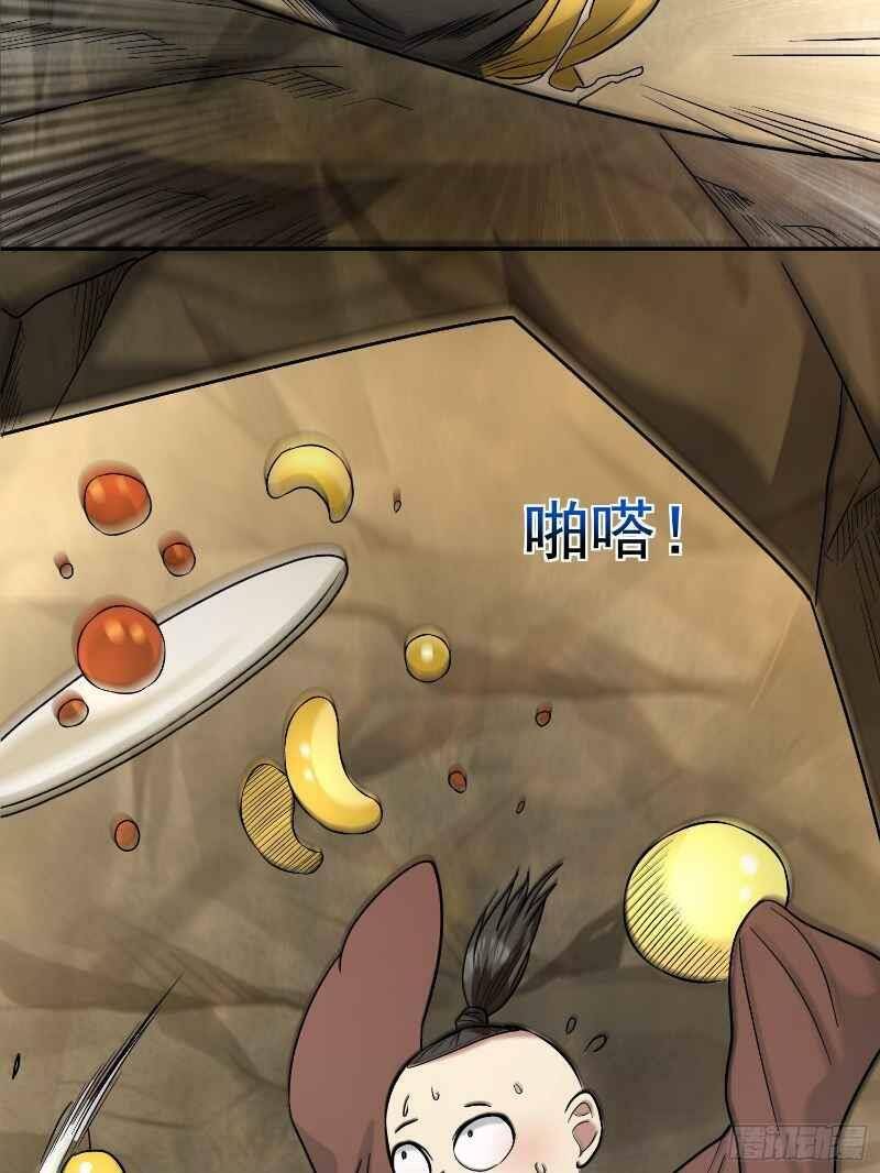 Con Của Ta Là Đại Lão Chapter 22 - 40