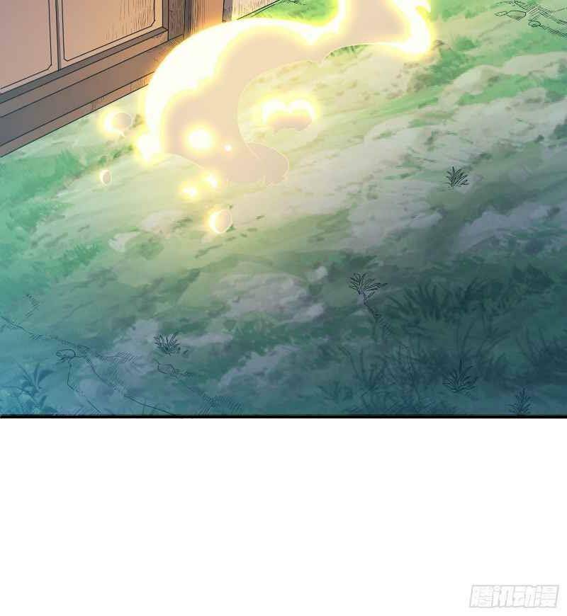 Con Của Ta Là Đại Lão Chapter 24 - 36